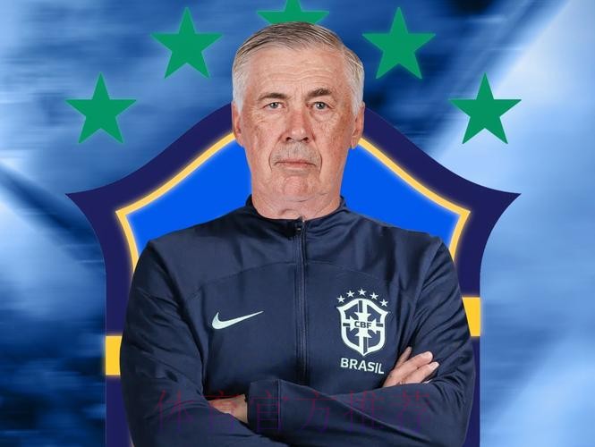 马卡:安帅已拒绝巴西 正研究沙特每年5000万报价 马卡:安帅已拒绝巴西 正研究沙特每年5000万报价