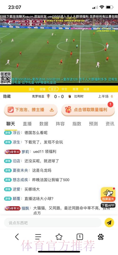 2023世界杯投注平台入口地址解析 2023世界杯投注平台入口地址解析