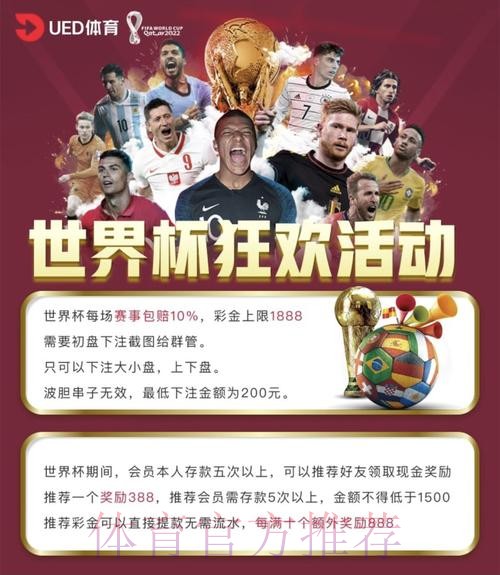 2023世界杯投注平台入口地址解析 2023世界杯投注平台入口地址解析