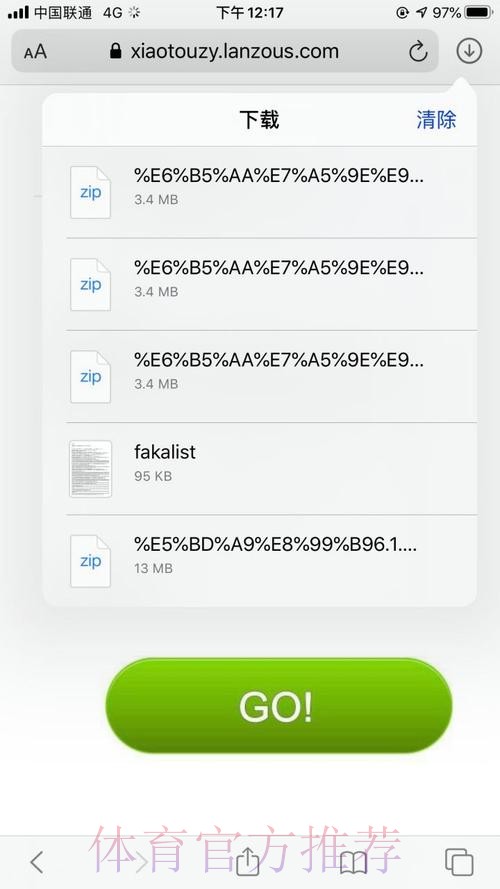 世界杯外围正规最佳平台推荐 世界杯外围正规最佳平台推荐